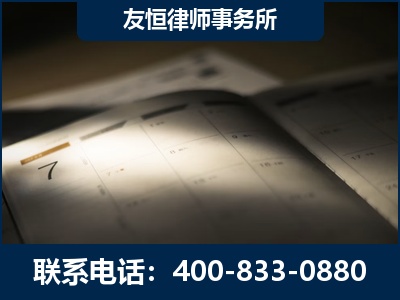 白银-虚开增值税发票律师