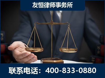 白银-虚开增值税发票律师----郑祥律师